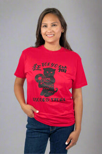 Tokyo Record Store Tee - Red