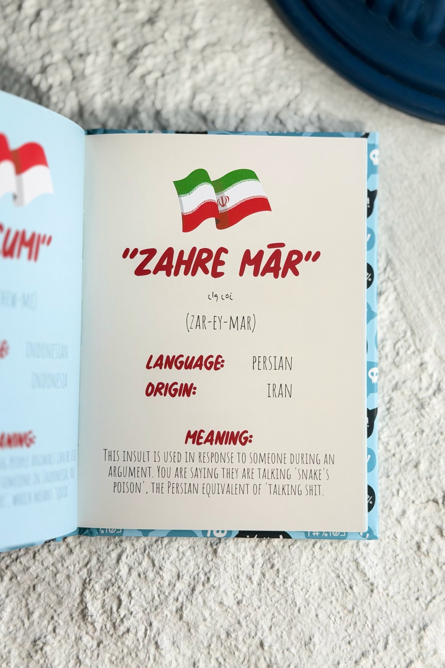 How To Swear in 96 Languages