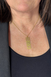 Retro Breeze Blocks Necklace - Gold