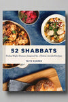 The colorful cover of 52 Shabbats by Faith Kramer. 