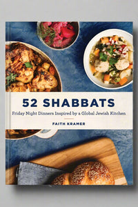 The colorful cover of 52 Shabbats by Faith Kramer. 