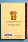 The Cookie Sutra