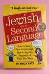 Cover of Jewish as a Second Language: How to Worry, How to Interrupt, How to Say the Opposite of What You Mean written by Molly Katz.